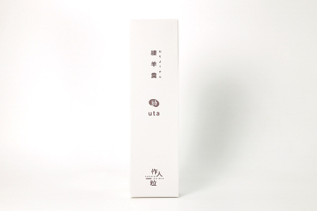 小河家秘伝レシピのジンジャージャム2個と和作羊羹1本のギフトBOX【しょうがジャム 2個 羊羹 1本 和菓子 ジャム ようかん セット 詰め合わせ】