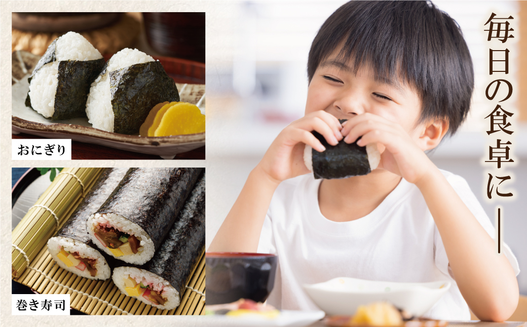 福岡有明のり(焼のり)全形30枚（全形10枚×3セット）