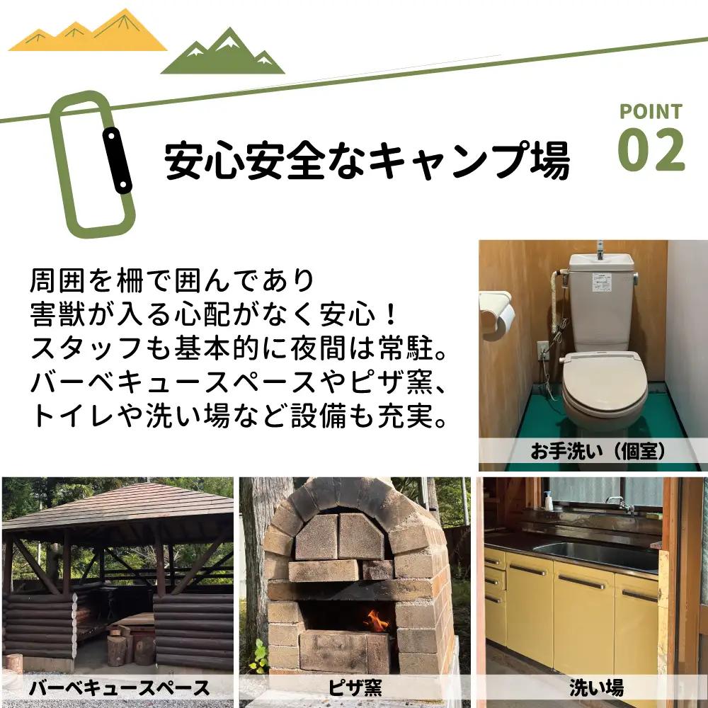 貸し切りができる小さなキャンプ場 beeto キャンプ サイト 全５区画 貸切 利用チケット 1泊２日 福島県新地町