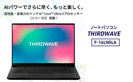 ノートパソコン THIRDWAVE F-14LN5LA メモリ16GB搭載 ノートPC PC パソコン 14.0インチ Windows11 新品 SSD 1TB メモリ 16GB 無線LAN Wi-F