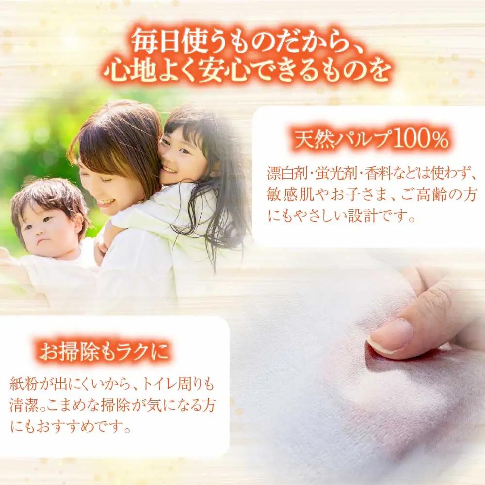 【5回定期便】トイレットペーパー ホワイトロールシングル ピュアパルプ 無香料 業務用 30ロール 定期便 5回定期便 天然パルプ100% 無地 日本製 柔らかい トイレ ペーパー 日用品【株式会社と