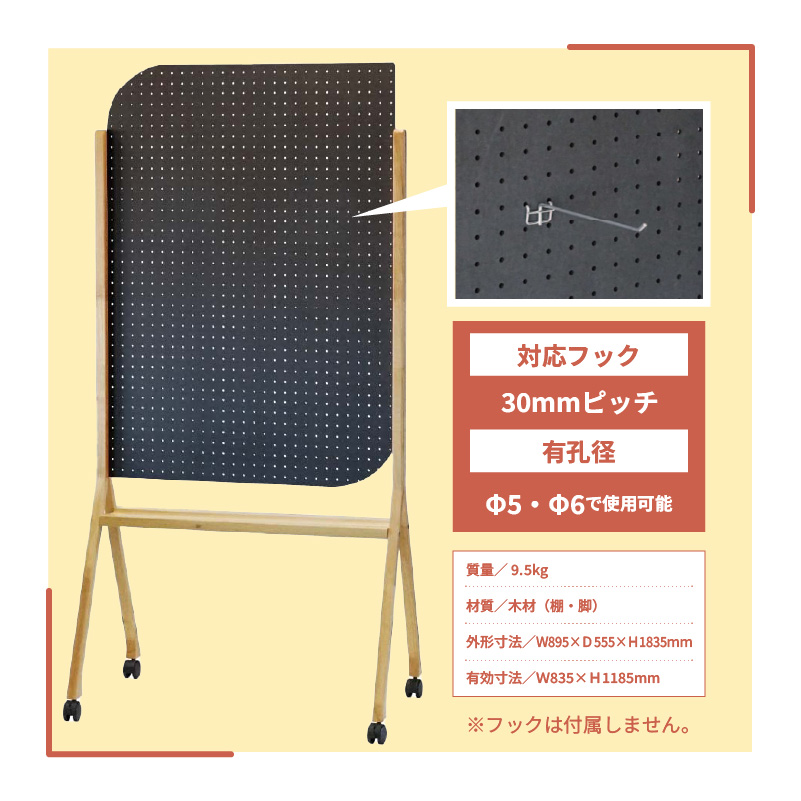pegvi(ペグヴィ)カラーMDF有孔ボード脚付