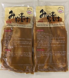 【FN】日本の米育ち平田牧場三元豚ロース味噌漬け 480g