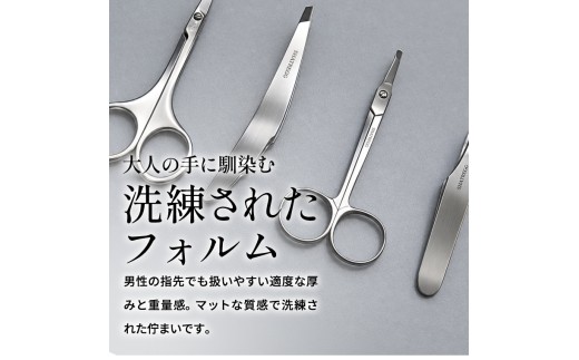 紳整 -SHINSEI-紳士のための最高級グルー ミング3点+１セット／ケアツール　日用雑貨　生活雑貨　眉　眉毛　鼻毛　美容はさみ　美容ばさみ　毛抜き　毛ぬき　身だしなみ　ステンレス　岐阜県関市