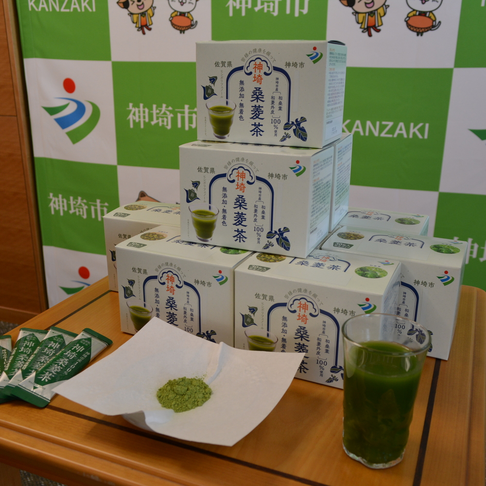 神埼桑菱茶(3g×30包)×2箱 【ふるさと納税 桑菱茶 桑 菱】(H066120)