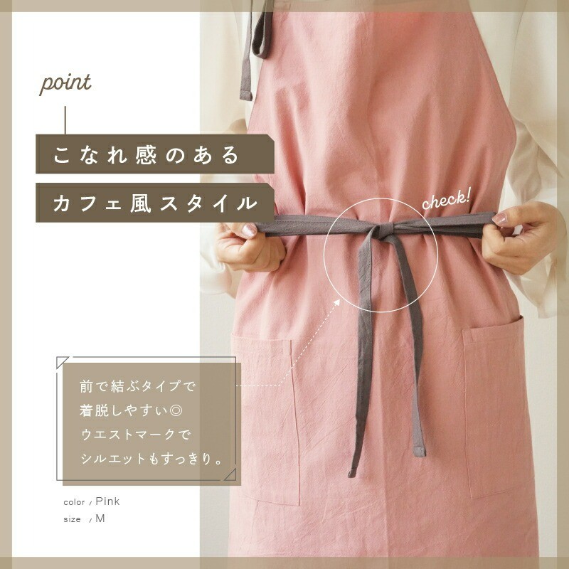 カフェ風スタイル