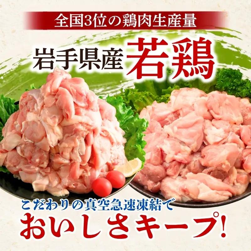 【定期便12ヶ月】 若鶏 むね 計18kg 肉の横沢 yoko002t12