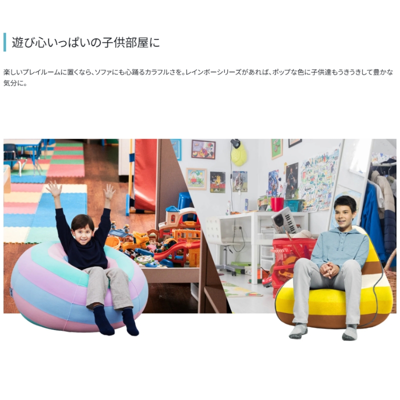 ヨギボー ドロップ レインボー サンセット Yogibo Drop Rainbow ビーズクッション 丸型 水滴型 1人掛け ローソファ おしゃれ 洗えるカバー 家具 ギフト 大阪府 岸和田市