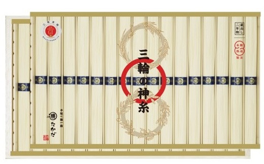 
AI-31.【厳選された素材のみを使用】三輪の神糸（蔵出し2年物）1600ｇ
