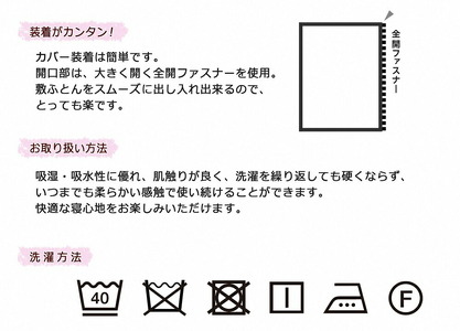 超長綿 敷布団カバー シングル ブルー 敷き布団 布団カバー