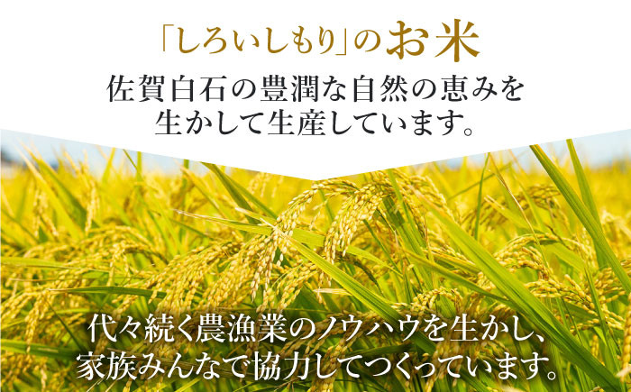 自慢のお米を生産者から直接お届け！