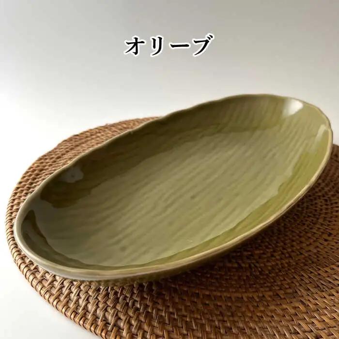 オーバルプレート-Classicalcolor- 2点 やきもの 食器NAZ103