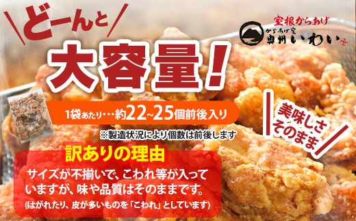 最高峰の唐揚げをお手軽にご家庭で！