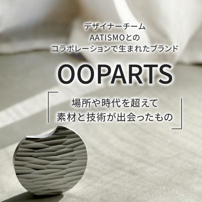 ふるさと納税 西尾市 金属の塊から削り出された、石器のような開梱ナイフ 「OOPARTS-001」　S040 |  | 01