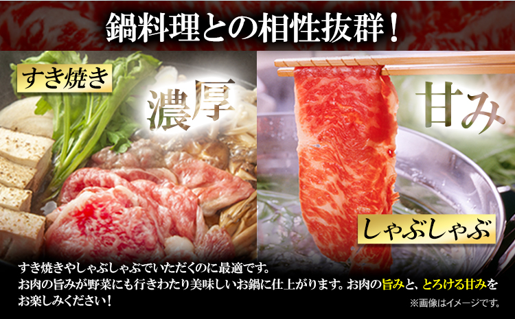 黒毛和牛 A5等級 肉 和牛 国産 牛肉 牛ロース すき焼き しゃぶしゃぶ 肩ロース 薄切り 1kg 有限会社ホーティカルチャー神島《30日以内に出荷予定(土日祝除く)》岡山県 浅口市 冷凍 送料無料