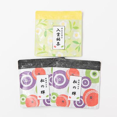 ふるさと納税 ふじみ野市 煎茶2種飲み比べセット【品評会入賞銘茶20g×1・狭山茶20g×2】 |  | 03