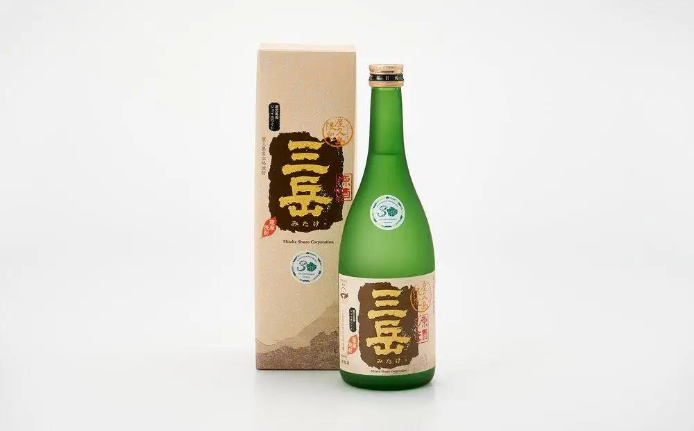 屋久島限定 三岳 原酒 720ml 2本 三岳酒造｜焼酎