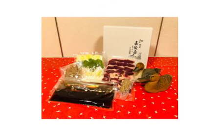 鴨鍋 天然真鴨 鍋セット ・ 野菜セット 鴨肉 鴨料理 国産