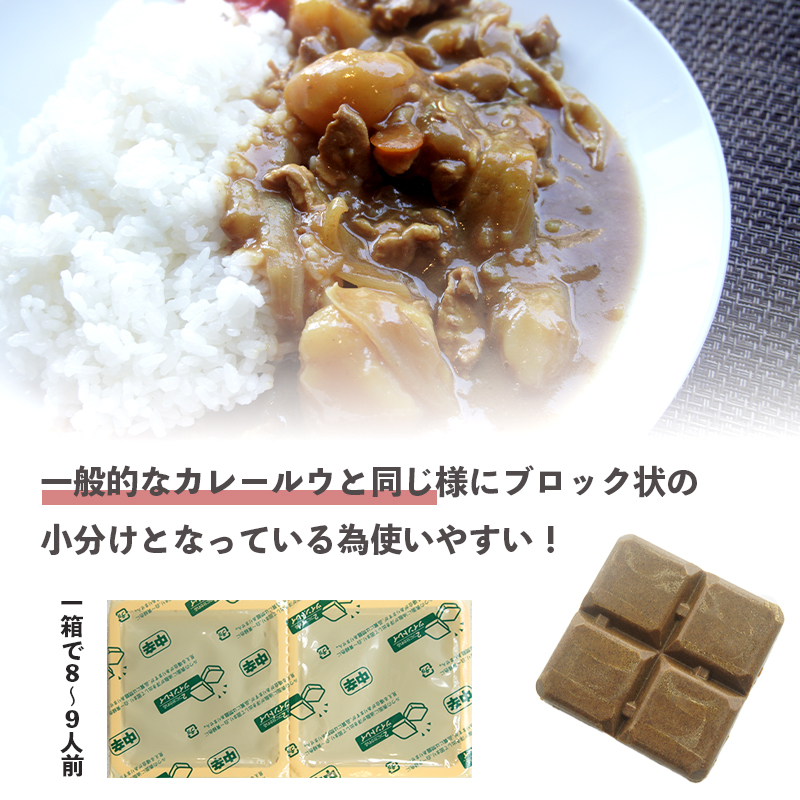 東郷さんの海軍カレールウ 5箱 セット 中辛 ： カレールー 180g （約8皿～9皿）/箱 カレー カレーライス 海軍カレー ご当地カレー 洋食 家庭料理 料理 調理 お土産 海軍カレー カレールウ