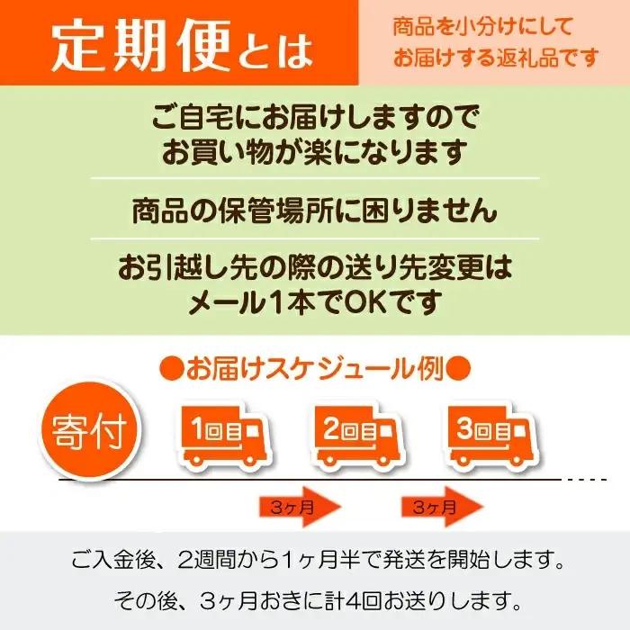 【定期便】「杉葉線香」2箱セット（3ヵ月ごと×4回） ／ 杉葉 線香 自然素材 手作り 伝統工芸品 こだわり 香移りしにくい お使い物 法事 素朴 手作業 化学薬品不使用 島根県 安来市 定期便