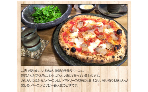 ★ミシュラン掲載店★無添加・天然塩 ベーコン 蜩窯 ヒグラシベーコン！ 170g×10本《60日以内に出荷予定(土日祝除く)》 人気 肉 ギフト燻製 贈り物_イメージ4