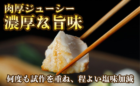 下北屋　たっぷり定塩縞ホッケセンターカット　約3.0kg