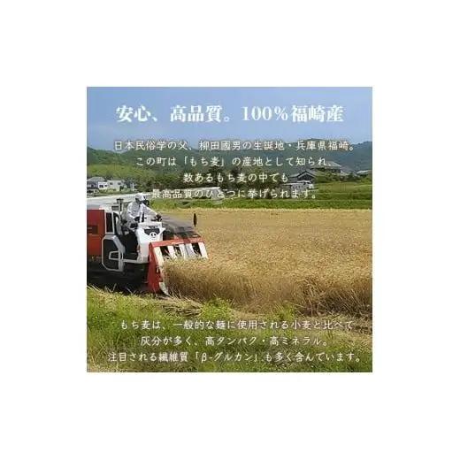 もち麦どら焼き 20個 どらやき 贈り物 ギフト 小分け 和菓子 どら焼き もちむぎ 五つ星ひょうご選定商品