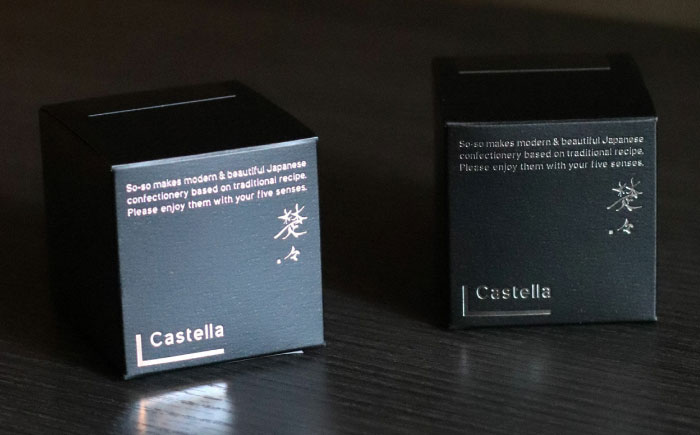 【キューブカステラ】BLACK CUBE CASTELLA 5個 五島市/Ts＆8 五島営業所 素 [PFM001]