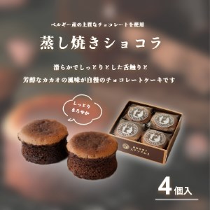 スナッフルス チーズオムレットセット[9457202]