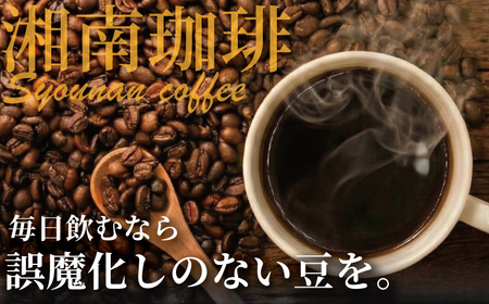 【コーヒー豆】coffee 自家焙煎珈琲 1kg コロンビアブレンド コーヒー豆