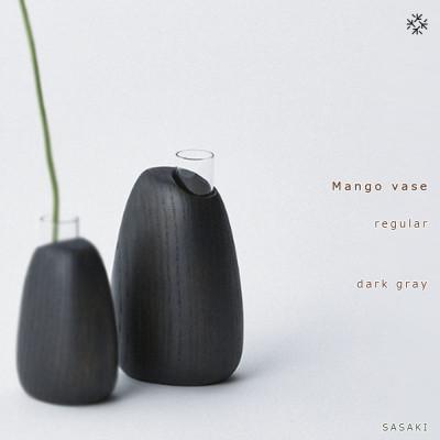 ふるさと納税 旭川市 SASAKIのMango vaseregulardarkgray【旭川クラフト木製品花瓶】03258