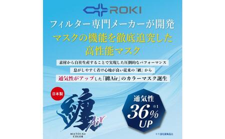 纏Air 不織布マスク シーラスベージュ×ネイビー ふつうサイズ 60枚(30枚入×2箱) 通気性アップ 日本製 日用品 消耗品 花粉 肌にやさしい 息がしやすい 耳が痛くなりにくい 個別包装 浜松市