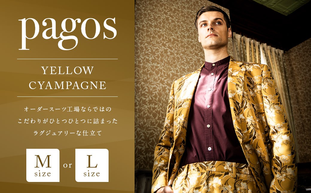 
                  【 チョイス限定 】 【 Pagos ブランド 】 "YELLOW CYAMPAGNE"  【 選べる サイズ 】 M ／ L  おしゃれ ジャケット 上着テーラード スラックス 福岡県 嘉麻市
                