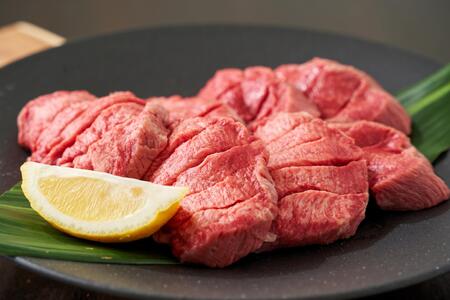 やわらか！牛タンのタン元・伊万里塩麹漬け J875