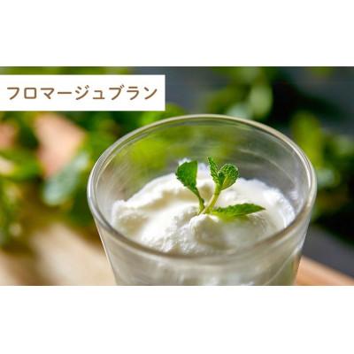 ふるさと納税 常陸太田市 ひたちおおたチーズ工房 チーズ 4種 & 檜山酒造 ワイン2種 詰め合わせセット |  | 02