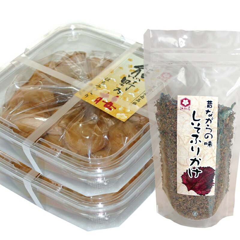 【ふるさと納税】 梅干し 熊野乃梅 はちみつ （塩分8％）400g×2パック と しそふりかけ 三重 熊野市