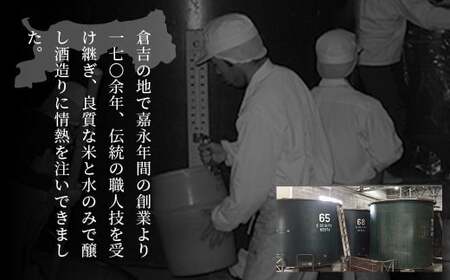 れんげ姫 （500ml×2本）酒 お酒 日本酒 甘口 元帥 酒造 地酒 鳥取県 倉吉市