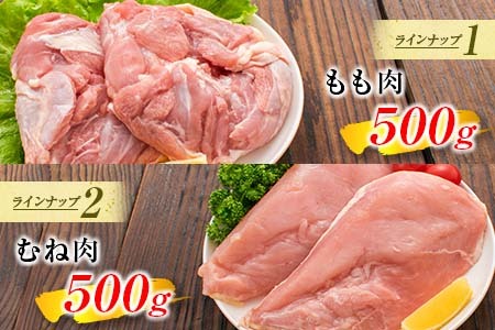 鶏肉 バラエティ セット 合計3kg 肉 鶏 国産 大満足 6種 もも むね ささみ 手羽先 手羽元 食品 真空パック ギフト 送料無料_BA56-23