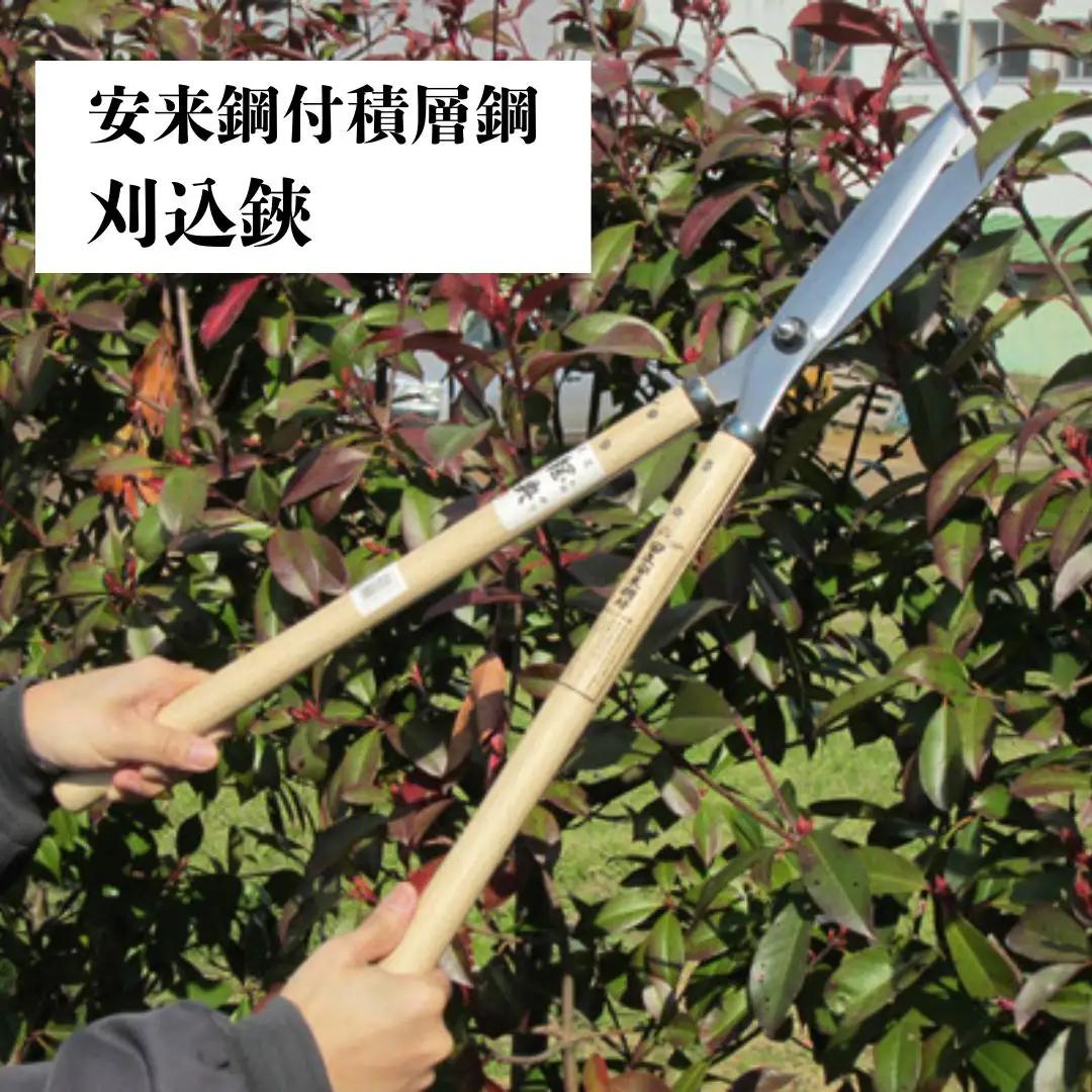 [五十嵐刃物工業] 安来鋼付刈込仕上鋏 樹木の剪定に便利なハサミ 剪定鋏 枝切りバサミ