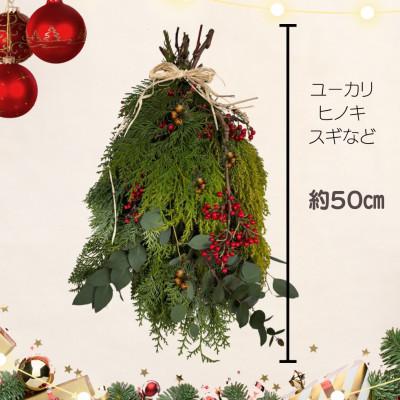 ふるさと納税 藤井寺市 フレッシュグリーンの季節のスワッグ 1個 |  | 01