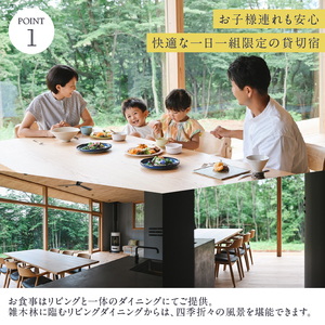 Agriturismo YUTAKA（アグリツーリズモユタカ）宿泊ギフト券 15,000円分　宿泊ギフト券 Agriturismo YUTAKA クーポン券 15,000円分 宿泊券 ギフト券 オーベ