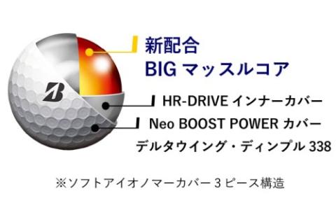 ゴルフボール TOUR B JGR ホワイト 1ダース ～ ブリヂストン TOUR B JGR 1ダース ブリヂストンスポーツ ブリジストン ツアーB ツアービー Bマーク 白 12個～