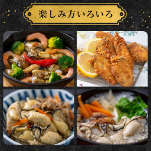 牡蠣　むき身 1kg 加熱用