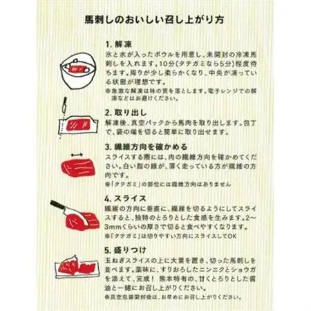 熊本直送　馬刺しブロック肉　大トロ500g+赤身500g　合計1kgセット(益城町)【配送不可地域：離島】【1383668】