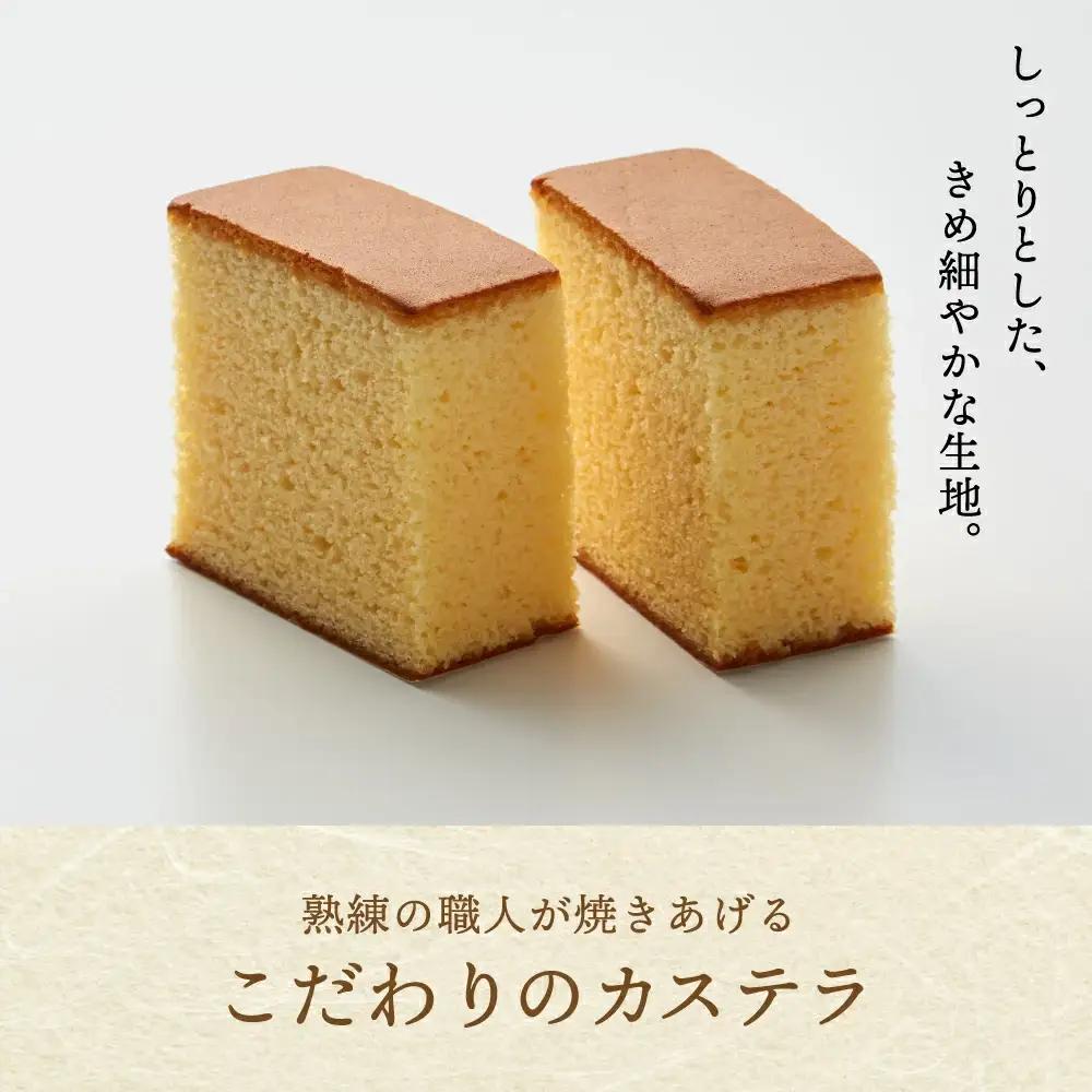 【たねや】 カステラ 1個 栗饅頭 5個 斗升最中 5個 【FT06W】 和菓子