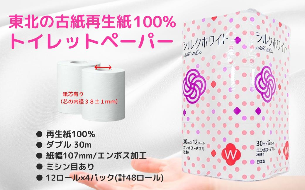 ※通常のトイレットペーパーホルダーで使用可能