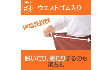 【広島米寿記念品選定】もんぺ4色セット（和風無地裏起毛）＜Lサイズ＞ No.1050-02
