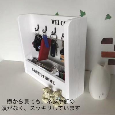 ふるさと納税 海南市 玄関をスッキリ　キーフックスタンド　ホワイト(収納ボックス付) |  | 01