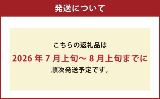 岡山白桃ロイヤル5玉（1.5kg以上） 化粧箱入り