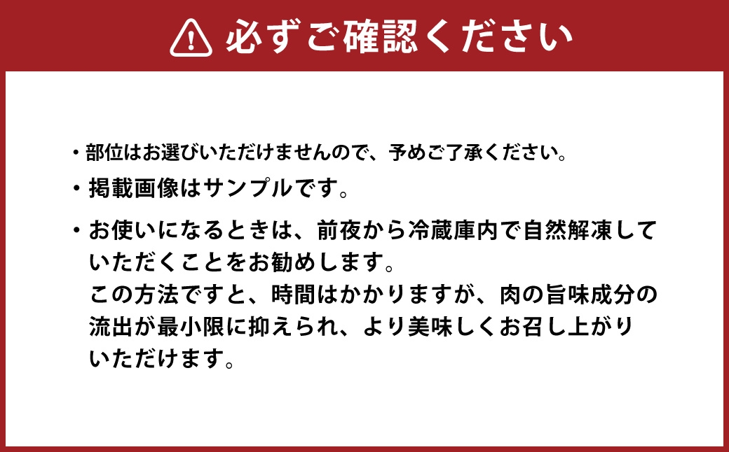 訳あり博多和牛切り落とし1.5kg